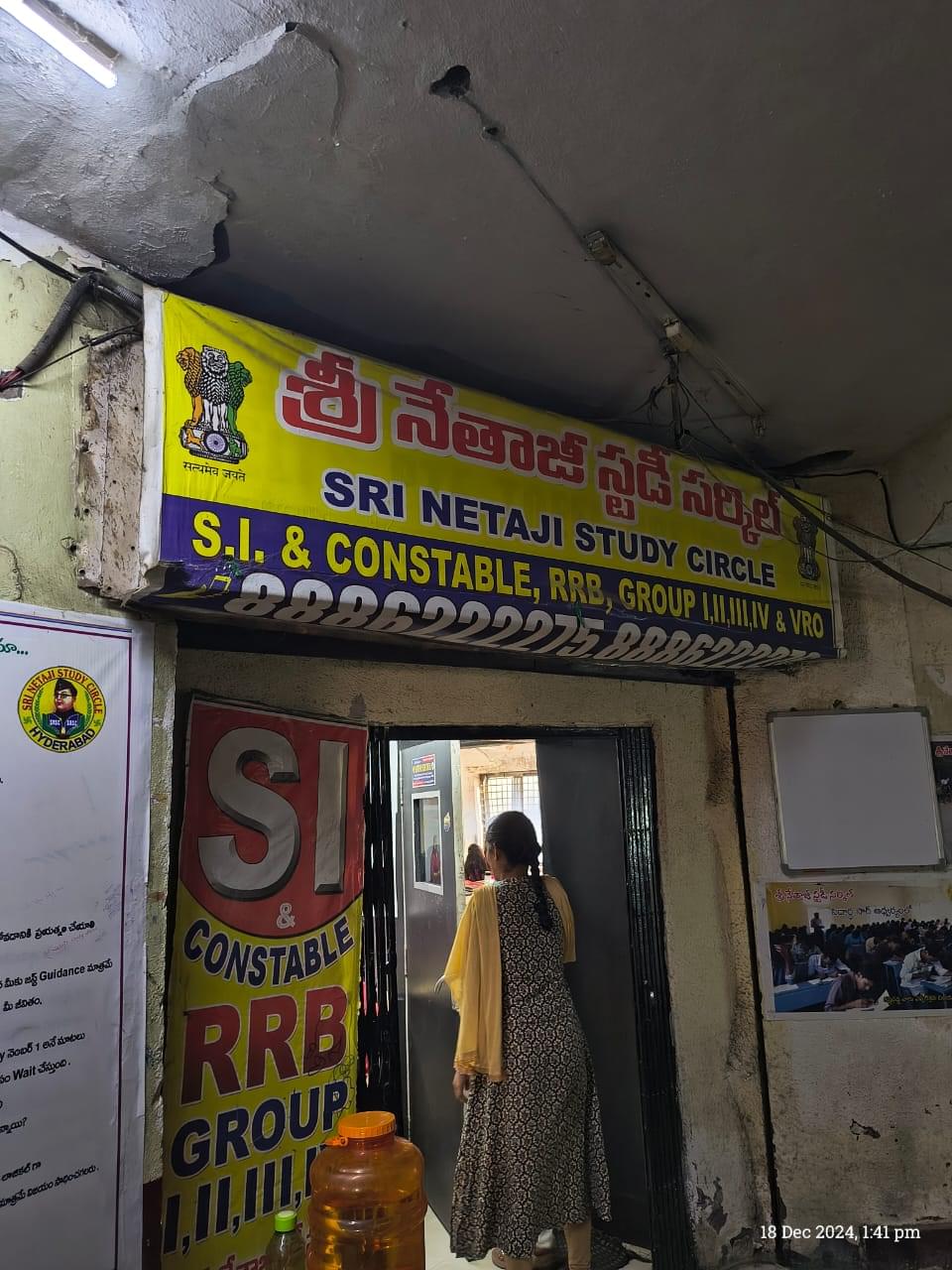 Sri Netaji Study Circle Sri Netaji Study Circle photo 6